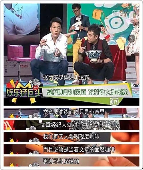 娛樂吃瓜報道文章素材視頻,吃瓜群眾視角下的幕后故事